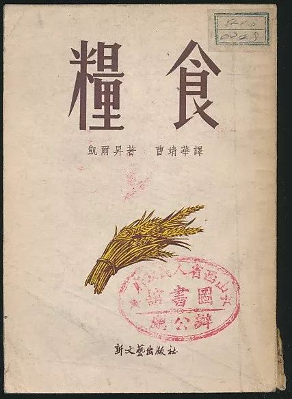 探秘红五小军与布衣图库，历史与文化的双重见证