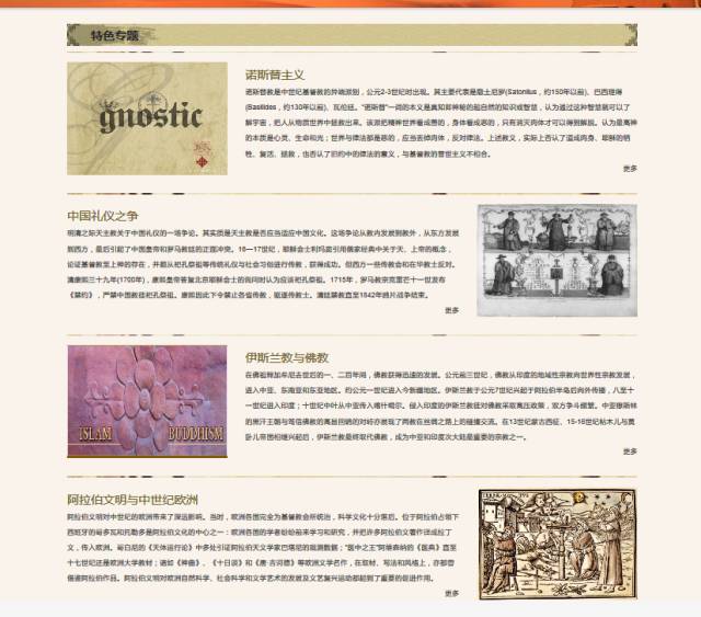 探寻2014年历史开奖记录，一场数字与幸运的交织之旅