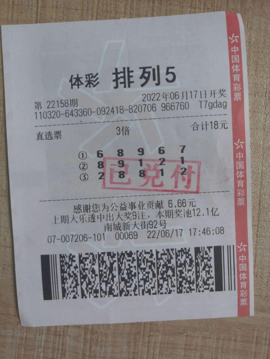 江苏体彩七位数，揭秘每周开奖日期与精彩瞬间
