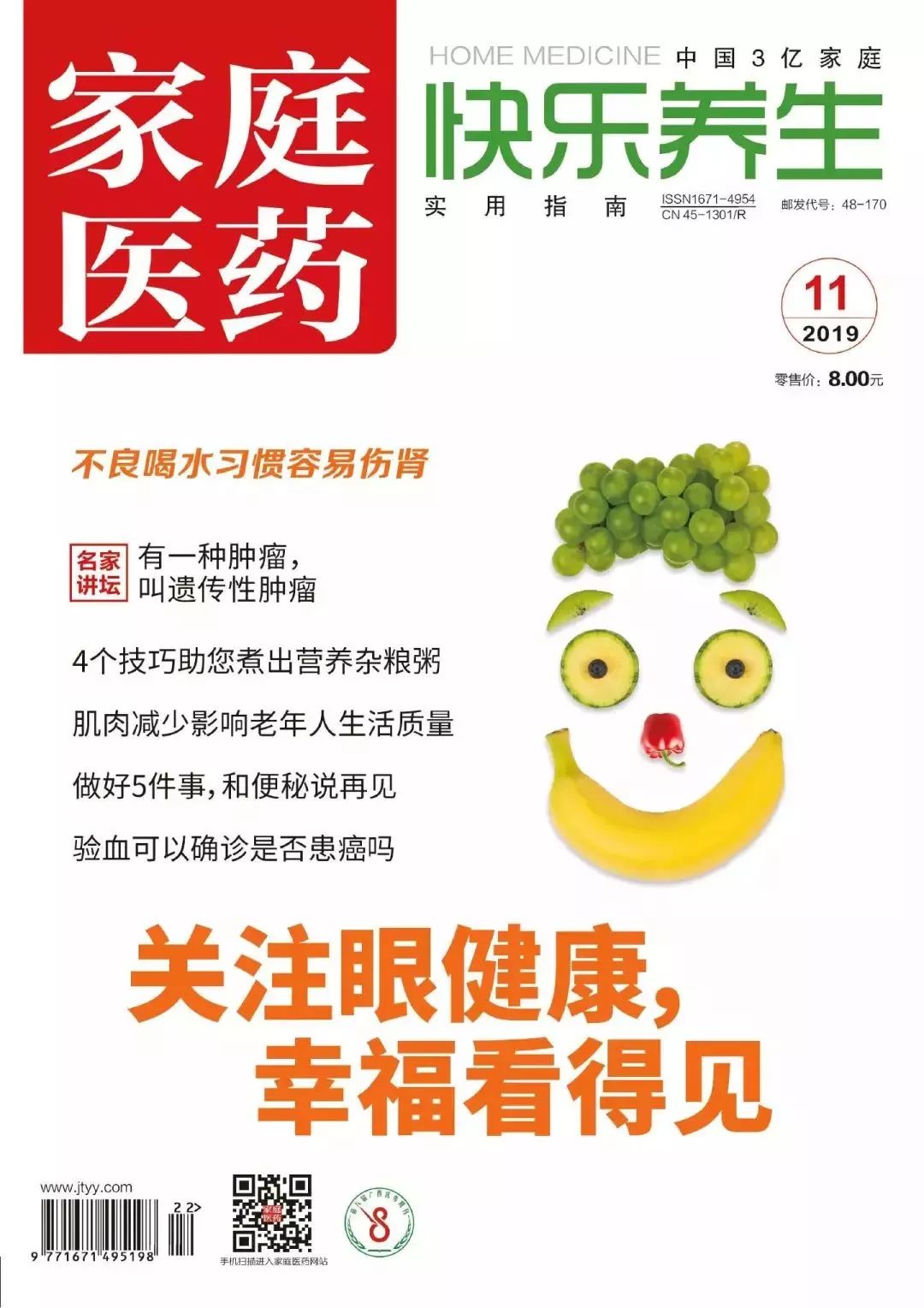 今日便民工作室，字谜的智慧与乐趣