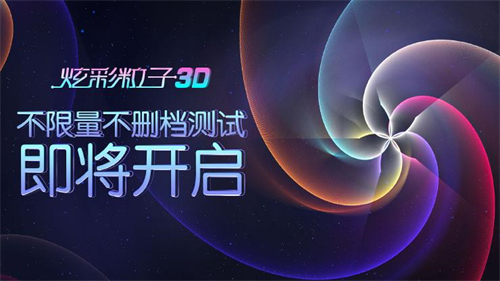 彩吧3D图谜第二版第126期，解码数字背后的奥秘与智慧