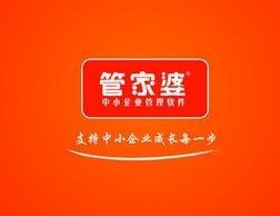 管家婆软件官方网站下载，中小企业管理新选择