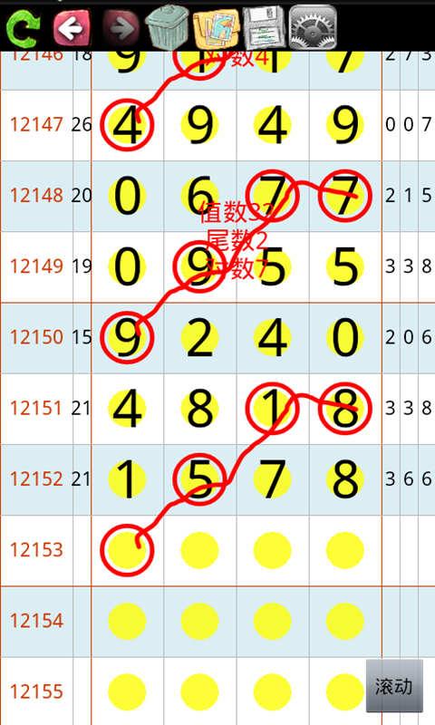 今晚排列五最准确头尾码，揭秘数字背后的奥秘