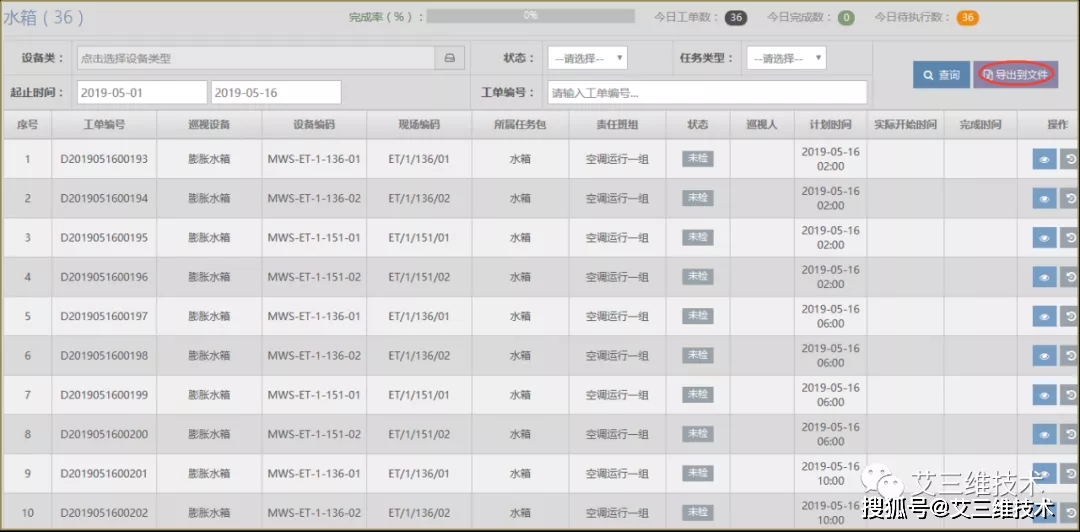乐彩网17500图表工具，解锁数字彩票的智慧之钥