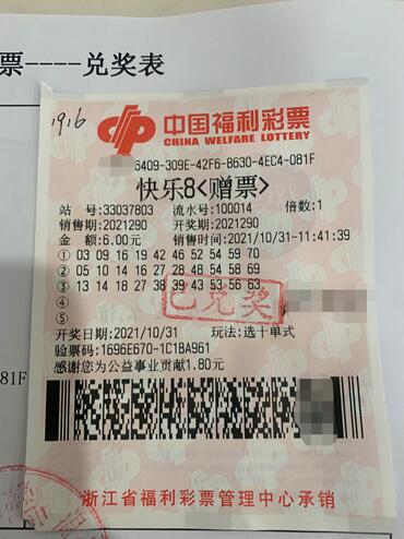 探索双色球，开奖时间与结果揭秘