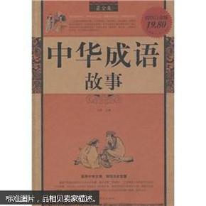 探秘三地字谜总汇图，文化与智慧的交织