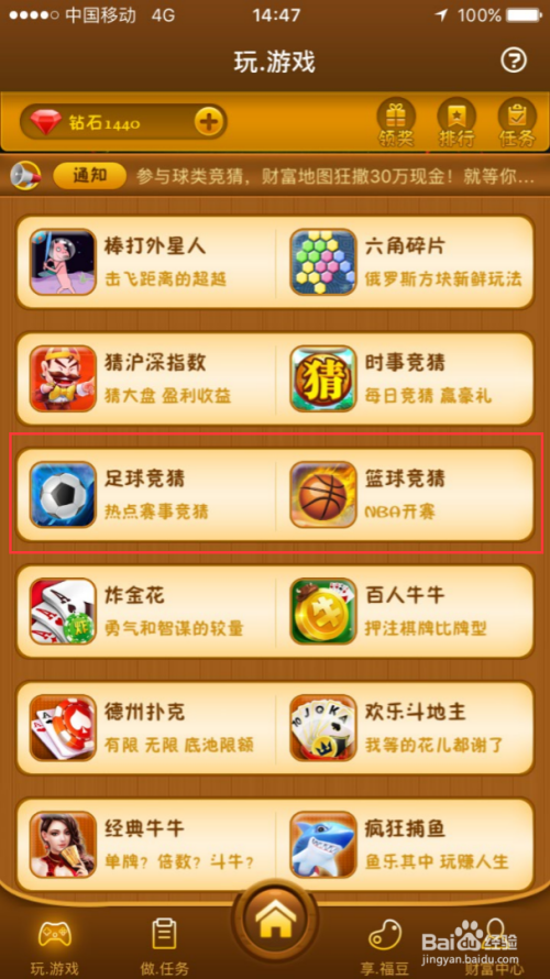 竞猜足球胜平负计算器，精准预测，乐享足球竞猜新体验