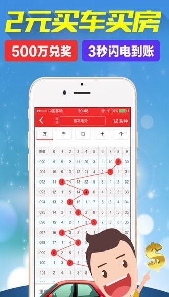 福彩3D走势图带连线专业版，解锁数字游戏新视界
