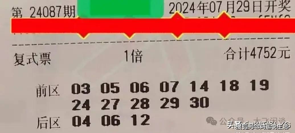 揭秘大乐透第42期开奖结果，幸运数字背后的故事与彩民心声