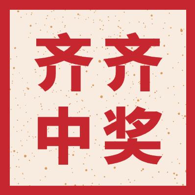今晚双色球最新字谜总汇，揭秘数字背后的奥秘