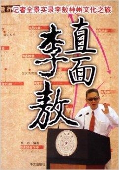 揭秘3D真实谎言，字谜总汇的奇幻之旅