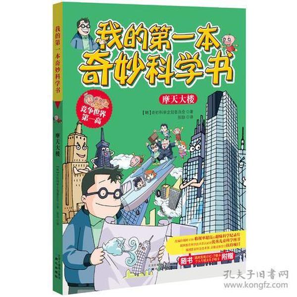 经典案例 第103页