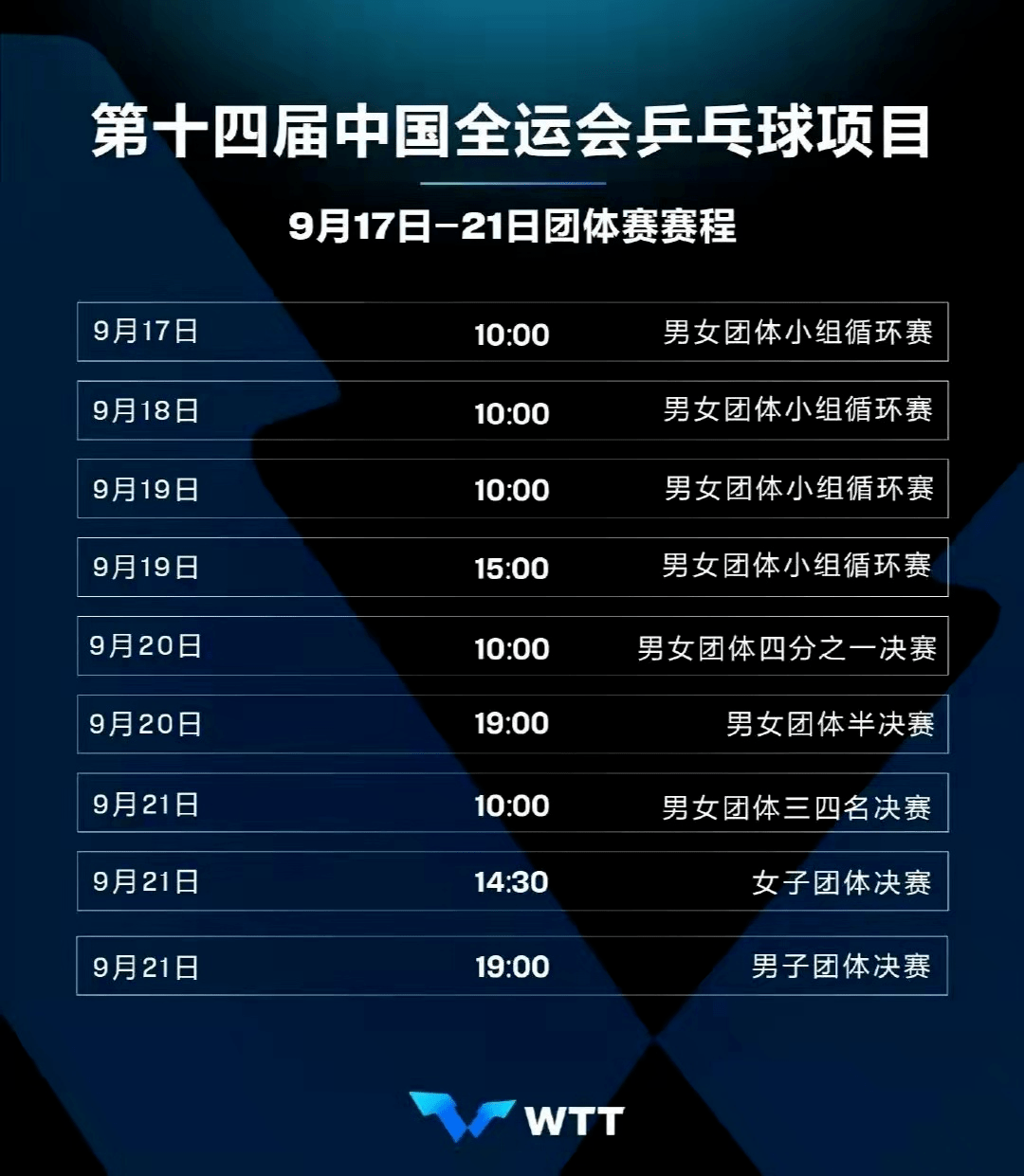 足彩比分直播500完整版，深度解析与理性观赛指南