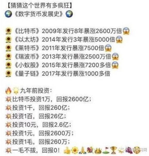 探索北京福彩资讯，揭秘北京福彩资讯网站的功能与价值