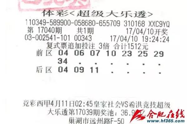 福建福彩七乐彩，揭秘开奖背后的故事与中奖秘籍