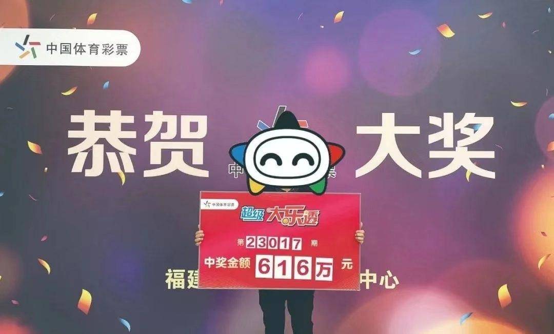 探索大乐透复式6 3的奇妙世界，解锁中奖秘籍