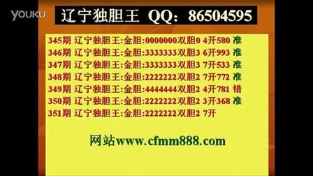 试机号里的智慧，于海滨一语定胆，解锁福彩3D的奥秘