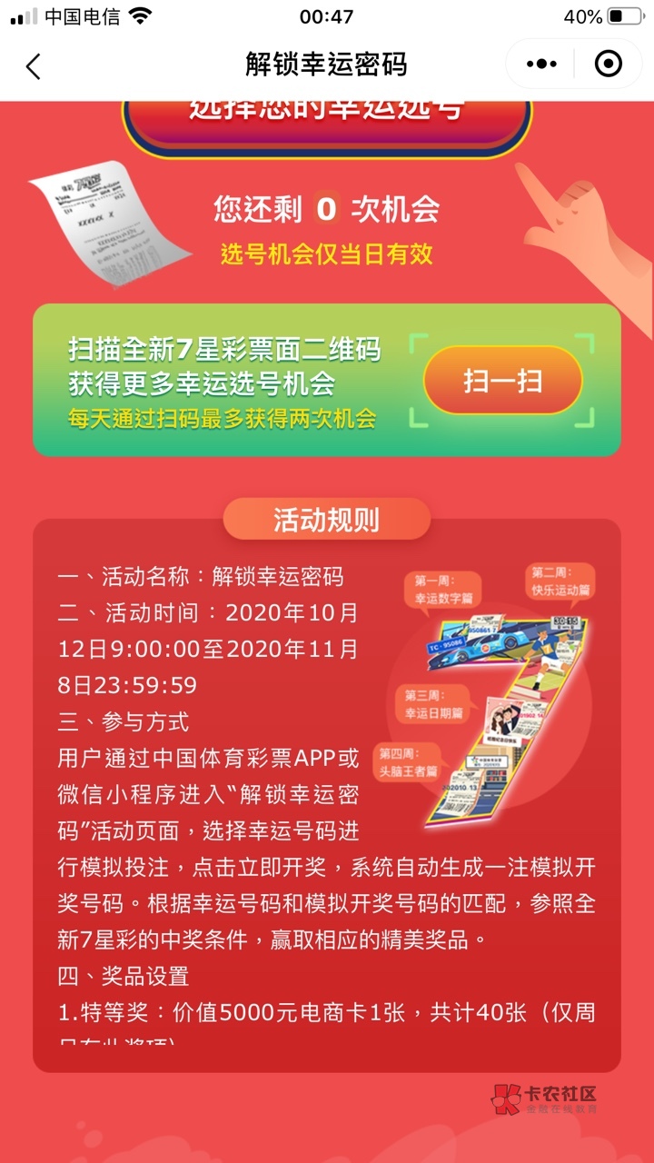 3D单胆预测方法，解锁彩票中的智慧与策略