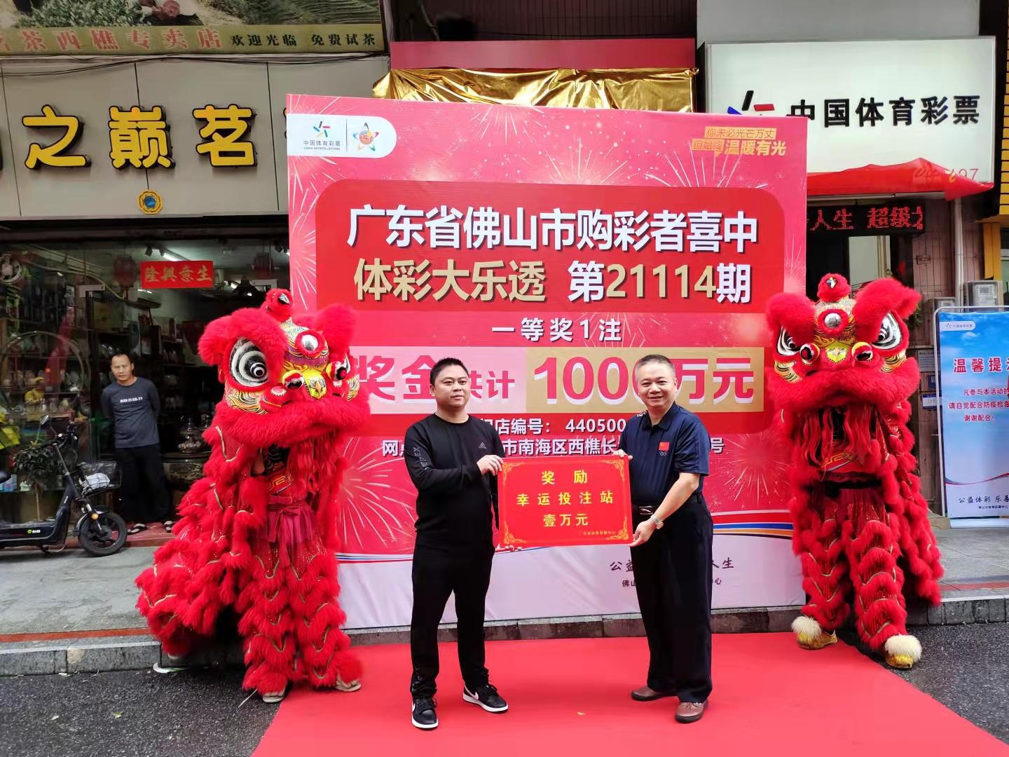 500彩票开奖结果查询公告，透明、公正、便捷的购彩体验