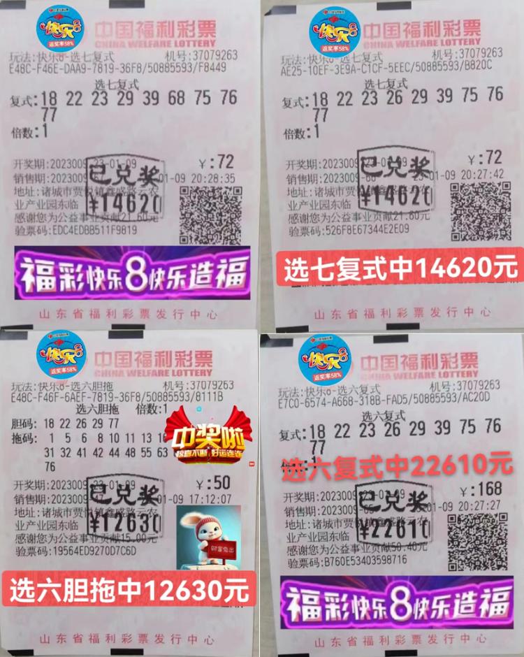 福彩快乐8，解锁走势图预测的秘密