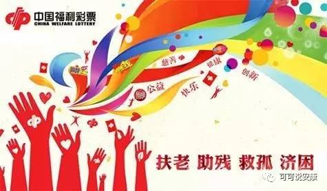 今日福彩三版彩报，梦想与希望的交汇点