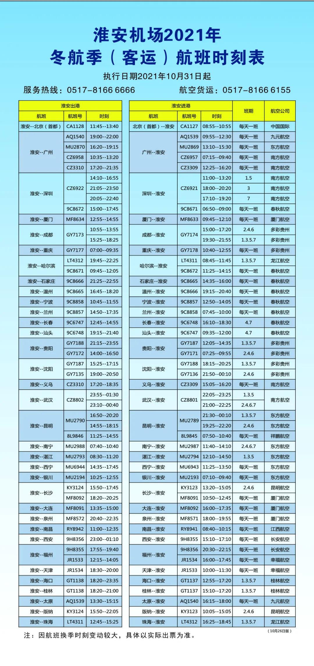 2021年江苏快三，速度与激情的年度盛宴
