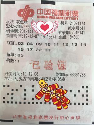 2021年双色球57期开奖号，幸运的瞬间与期待的新生