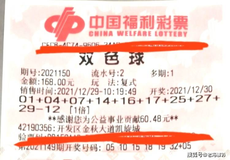 快乐8专业版走势图，彩吧助手的智慧之选
