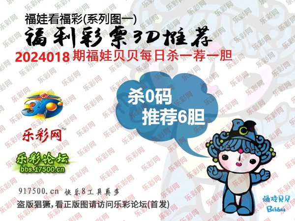 探索三毛3D图库字谜总汇，更快更早的智慧之旅
