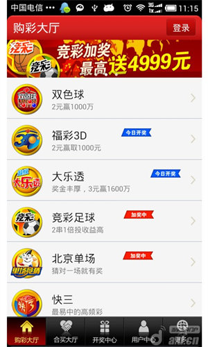 探索幸运之门，新浪彩票——便捷的彩票开奖结果查询平台