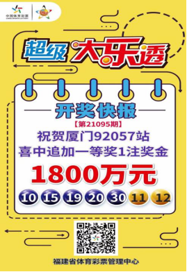 探索中国体彩刮刮乐，一张小纸片，大梦想的起点
