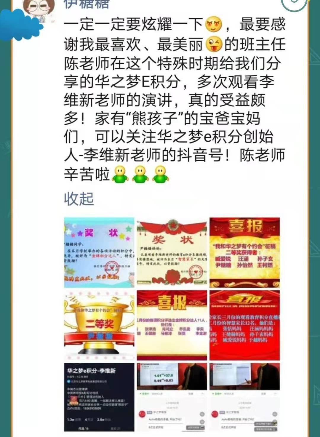 今日太湖字谜总汇，探寻智慧与乐趣的奇妙之旅