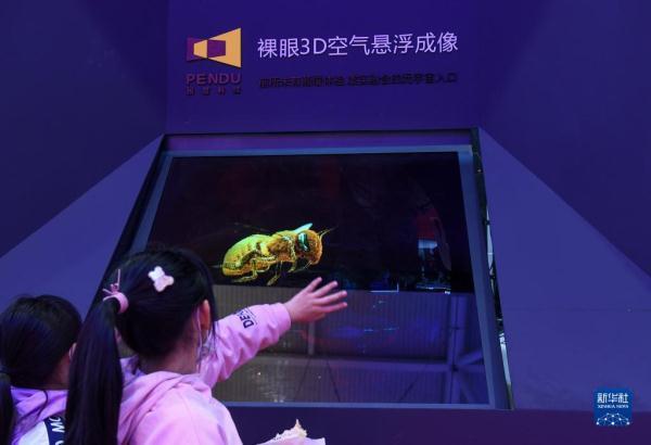 关于我们 第93页