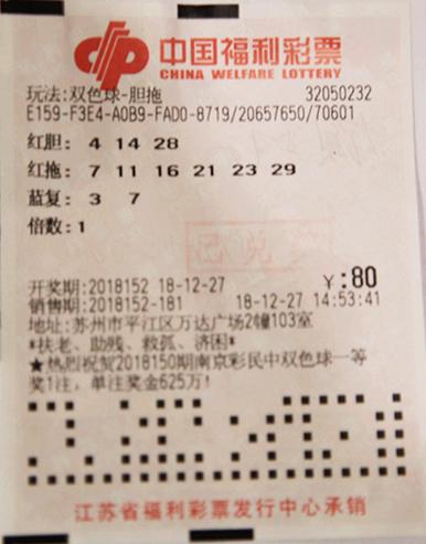 2018年双色球107期开奖号码，幸运的瞬间与彩民的期待