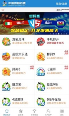 探秘中国福利彩票双色球，历史开奖结果查询的奥秘