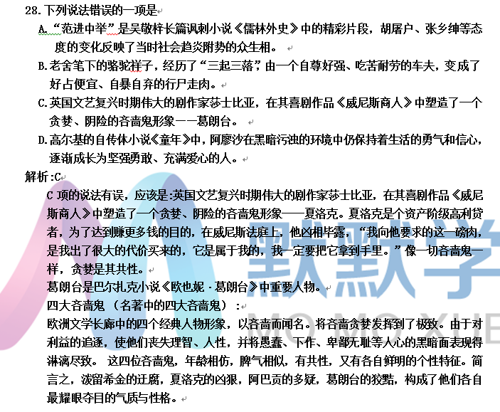 每日更新，3D太湖字谜总汇大全解析