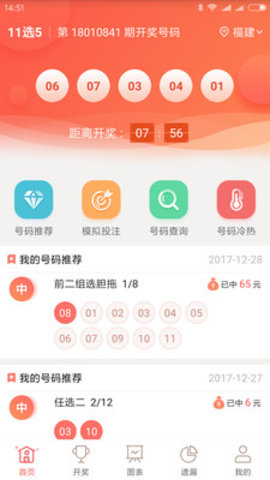 河北11选5走势图表，解读数字背后的奥秘