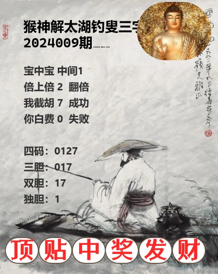 揭秘太湖钓叟字谜，17500背后的文化与娱乐