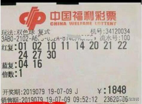 揭秘双色球论坛，杀号高手的独门秘籍