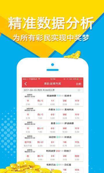 今日福彩3D便民工作室字谜浅解，解锁智慧与乐趣的双重盛宴