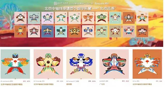 探索天齐网，正版内容保真总汇的数字乐园