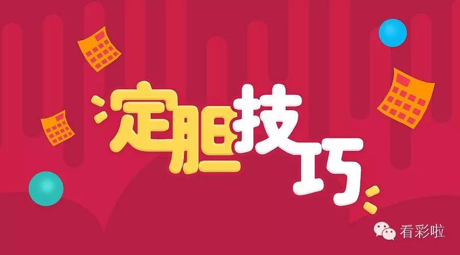 不俗即仙骨 第73页