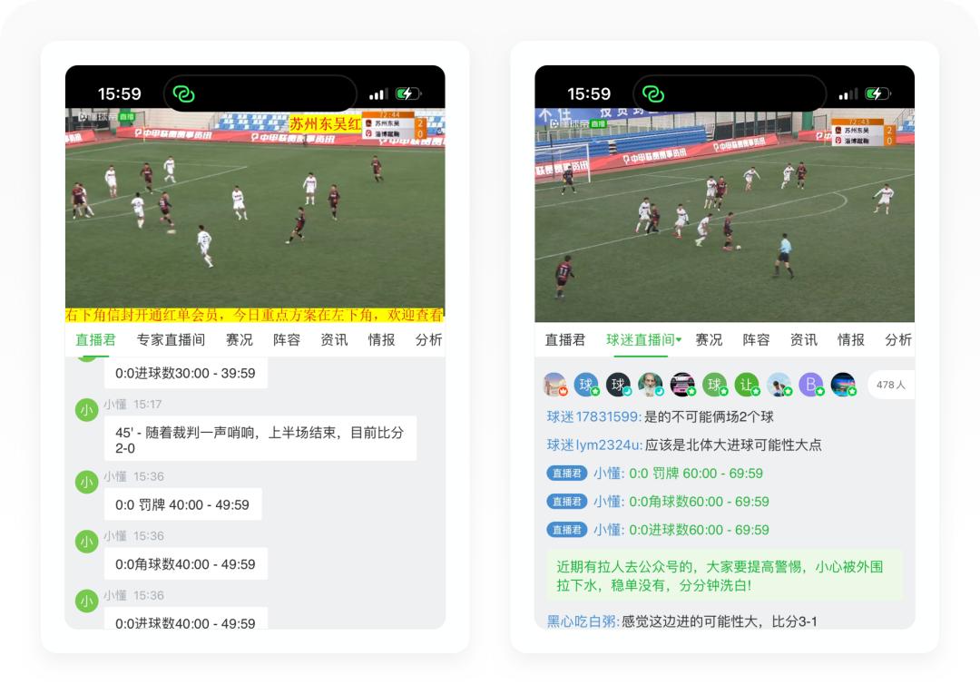 比赛直播竞彩网，体育迷的在线乐园