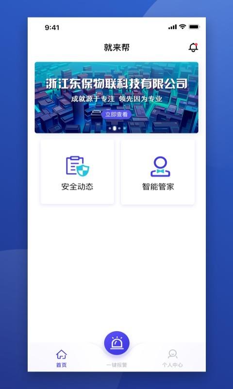 360 App官方下载，安全、高效、便捷的数字生活新选择