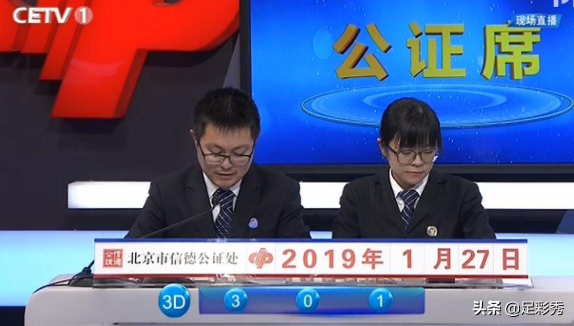 今日双色球试机号揭秘，数字背后的奥秘与彩民的期待