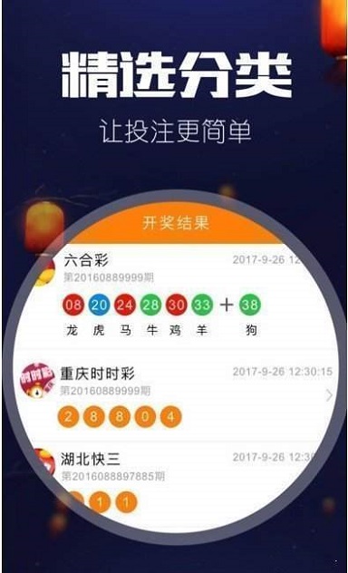 今晚排列五长条图库，解锁数字彩票的奥秘