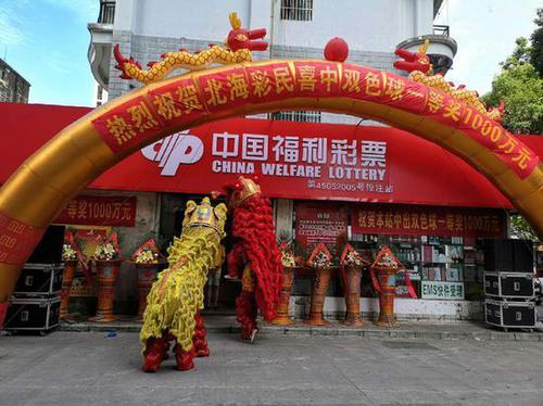 2019059期双色球开奖号码，梦想与幸运的碰撞