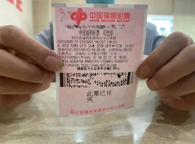 2021年彩票双色球中奖查询指南，梦想照进现实的瞬间