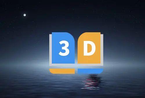 福彩今天3D试机号，揭秘背后的故事与玩法指南