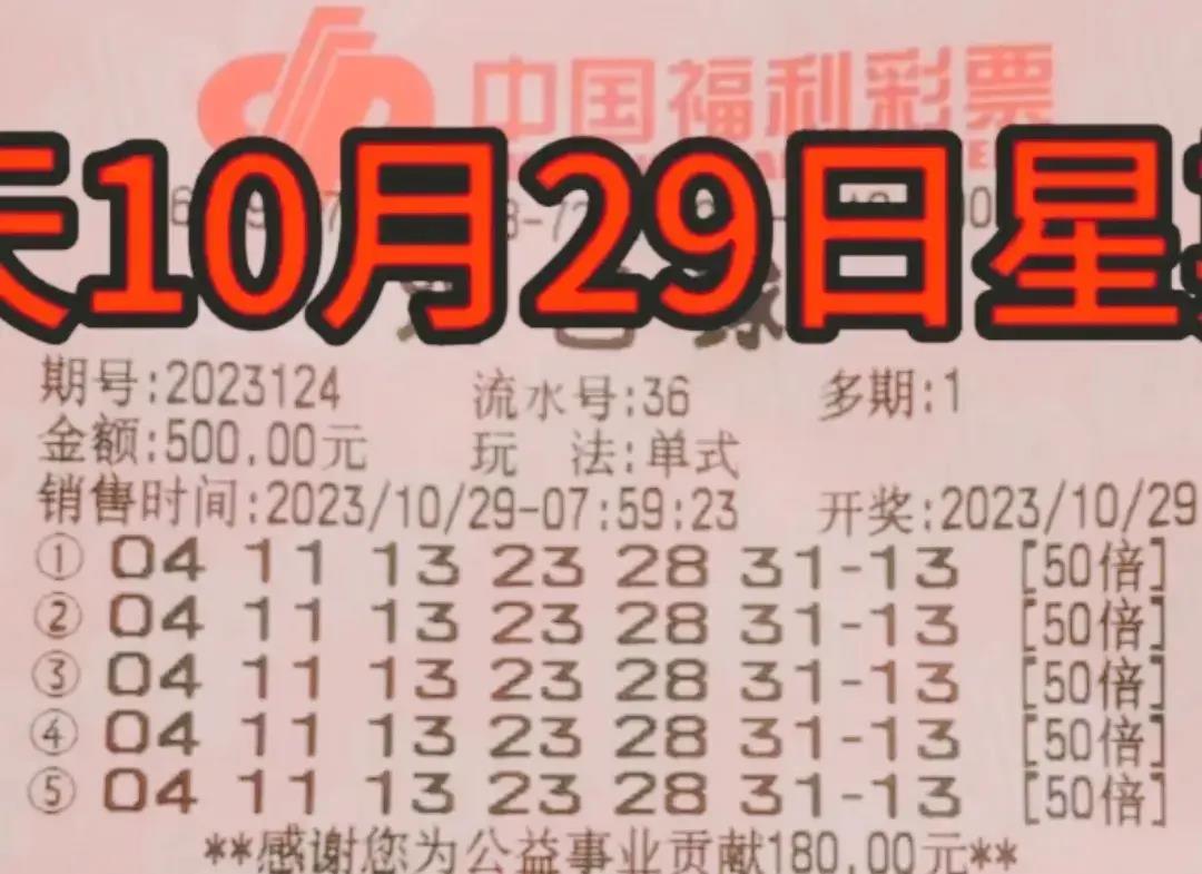 今日河南双色球开奖结果查询指南，揭秘幸运数字，共赴梦想之旅